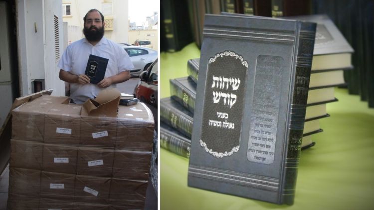 חדש מהדפוס: מהדורה מיוחדת של "שיחות קודש בעניני גאולה ומשיח"